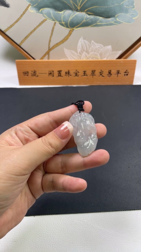 F34985145 Jadeite Pendant with Cord, Total Weight Approximately 13.76g