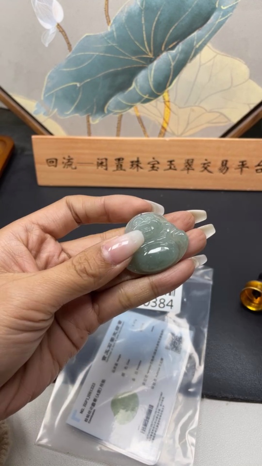 F13460384 Jadeite Buddha Pendant