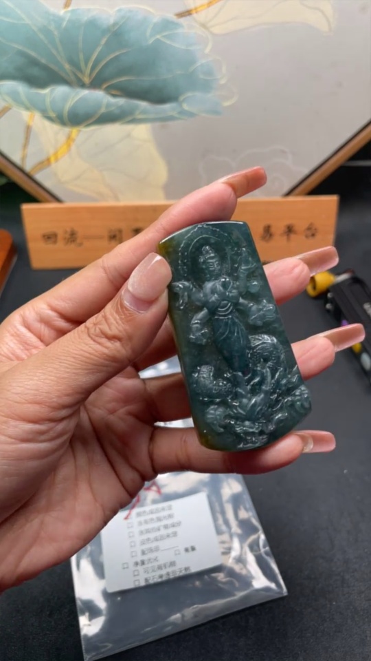 F30513032 Jadeite Imperial Dragon Guanyin Pendant
