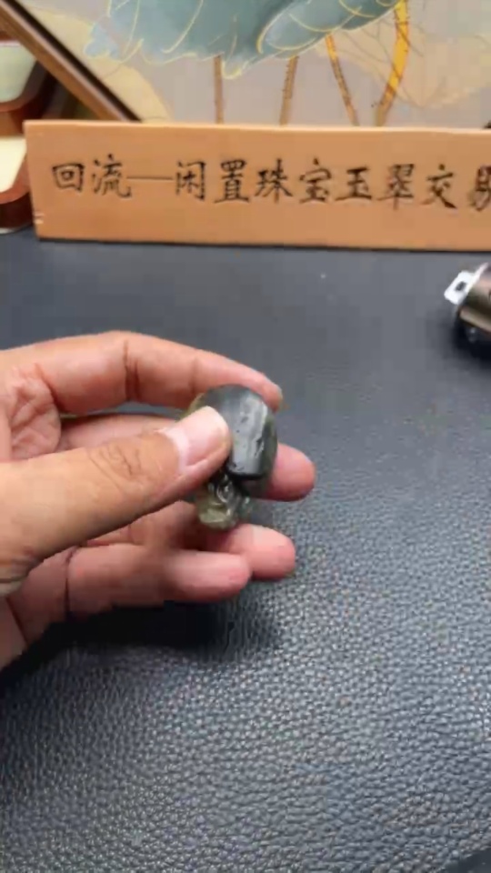 H35084157 Hetian Jade Seed Material Pendant - Dragon Turtle - Undetermined Skin Color Origin - Total Weight Approximately 30.8g