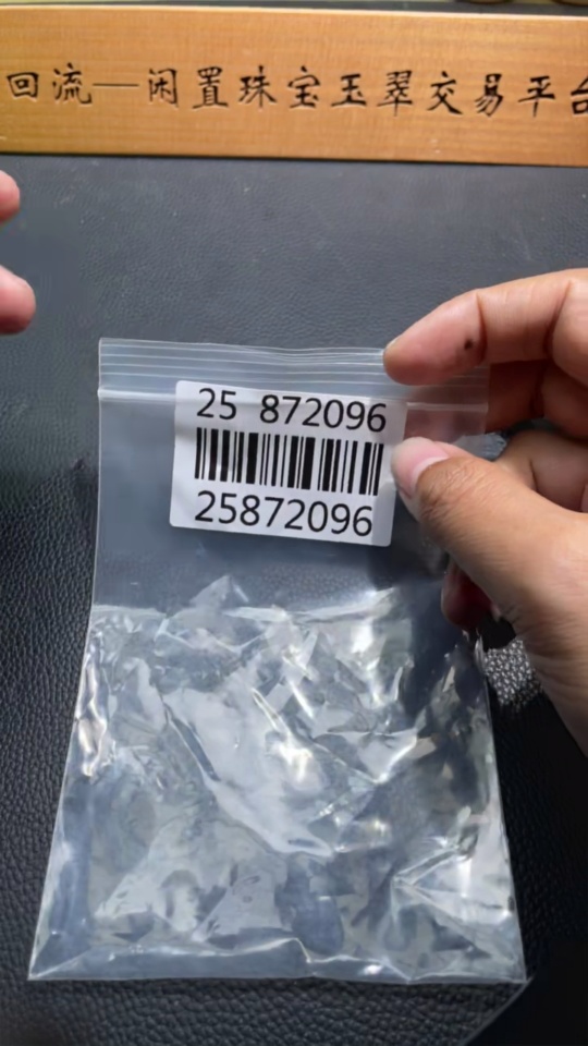 H25872096 Hetian Jade Handheld Ornament - Boy; Total Weight (Including Rope): Approx. 78.7g; Undetermined Skin Color Origin