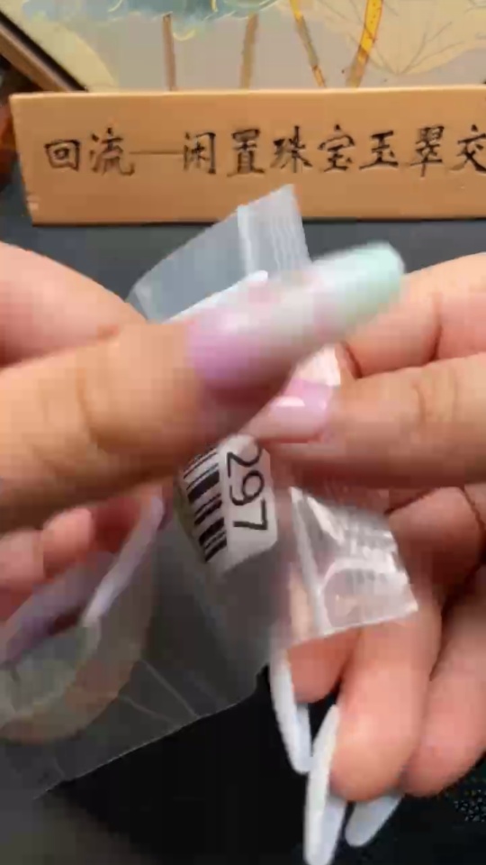 H33897297 Hetian Jade Round Bracelet, Process Coating, Size 55, Total Weight Approx. 56.3g