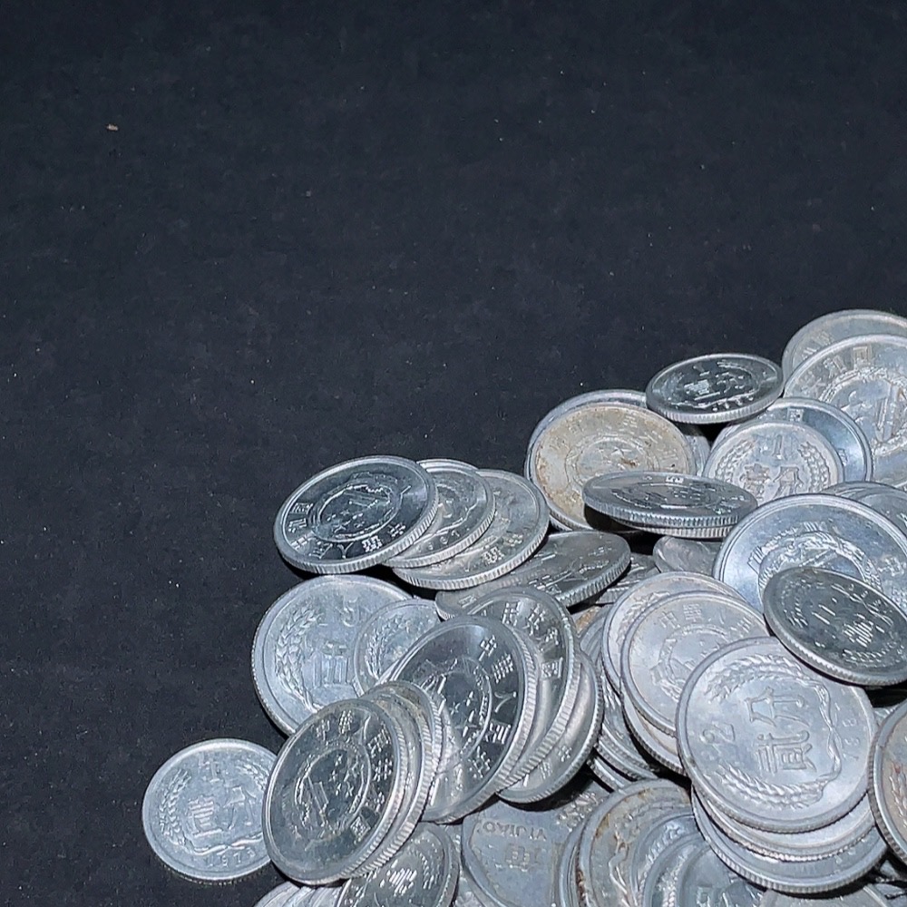 Q33934692 the 2nd set of RMB coins in 1, 2, and 5 fen (approx. 240g in total)