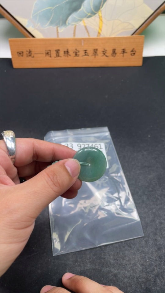 F33927461 Jadeite Safety Pendant Total Weight Approx. 12.3g (Including Rope Weight)