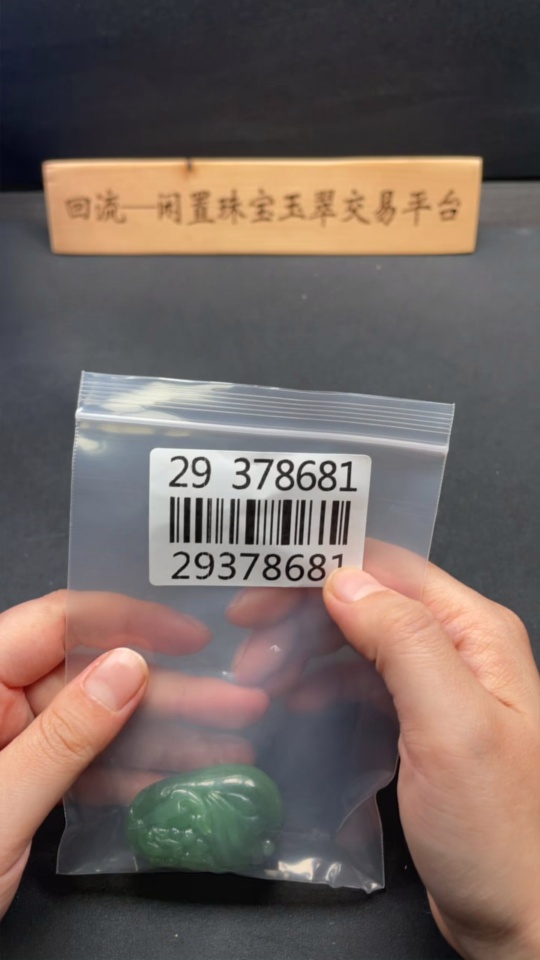 H29378681 Hetian Jade Pendant Auspicious Beast Total Weight Approx. 48.5g