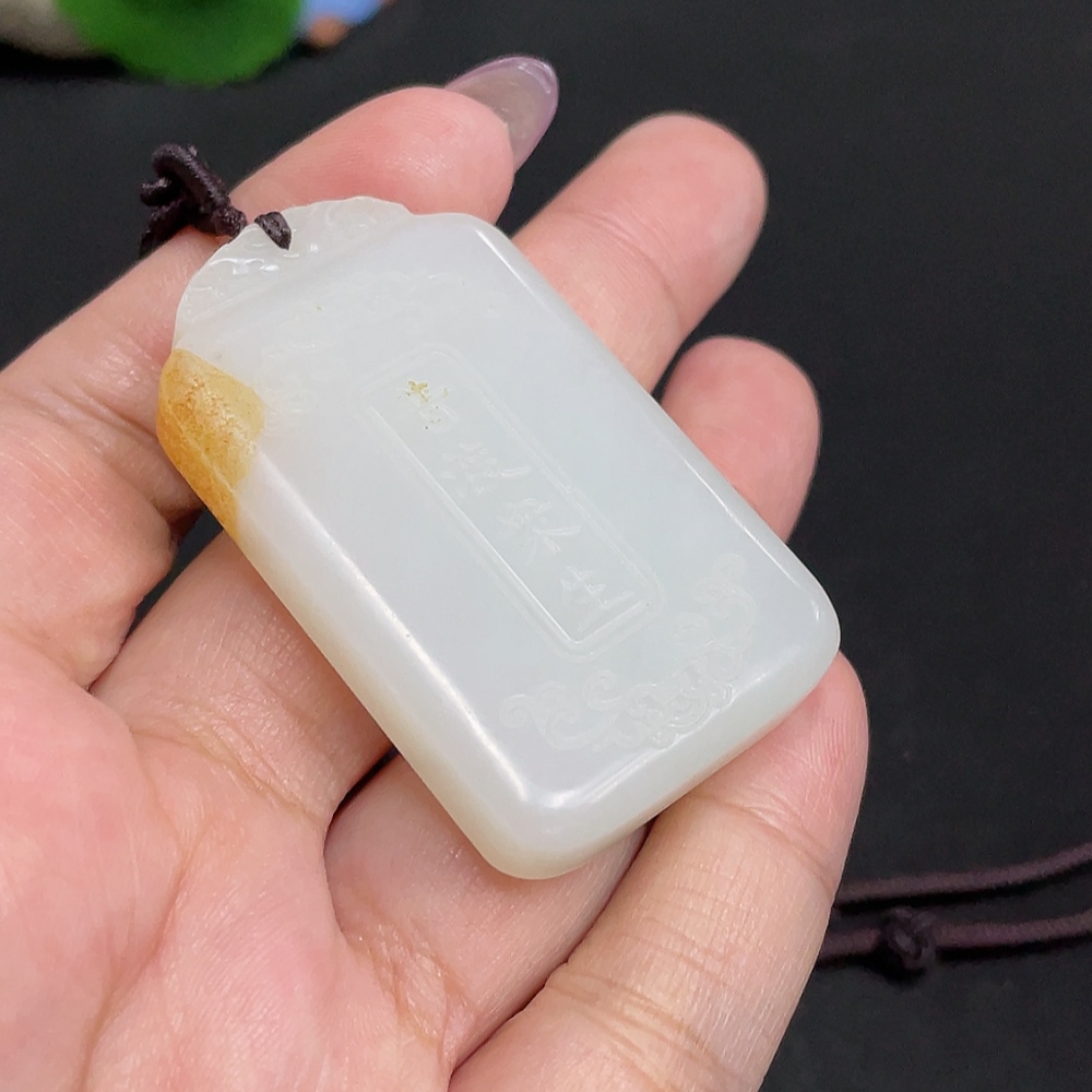 H32806157 Hetian Jade Pendant - Universal Salvation