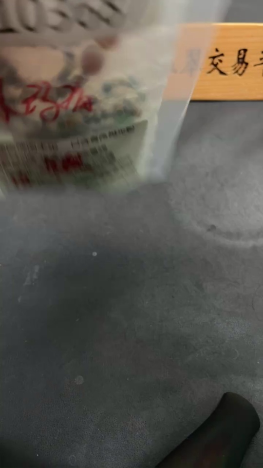 H35103687 Purple-Green Agate Pendant    Lotus