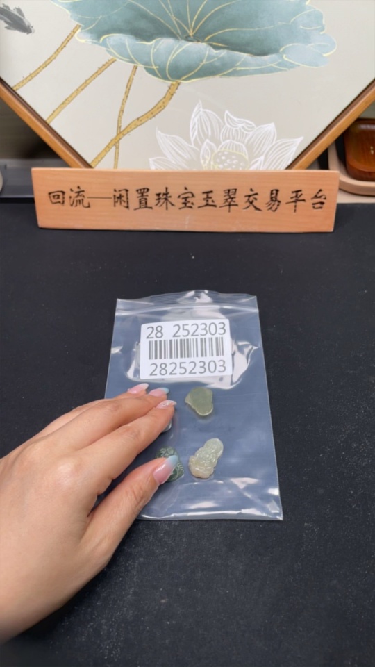 F28252303 JadeiteBuddha/Guanyin Pendant