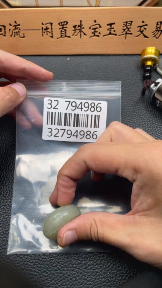 H32794986 Hetian Jade Pendant Carved Flower Button Total Weight Approx. 25.8g