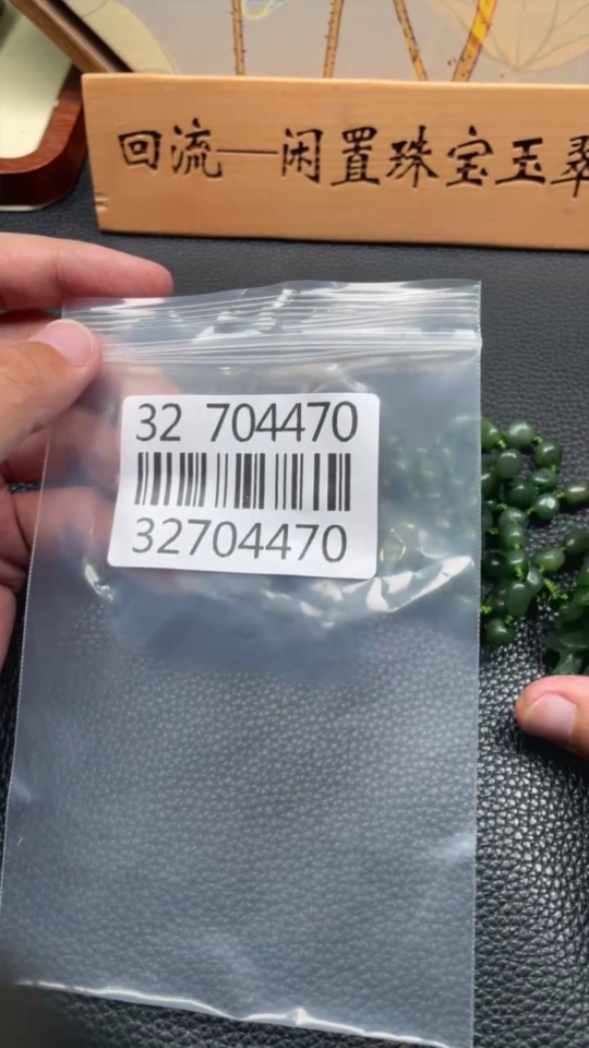 H32704470 Hetian Jade Pendant, Kylin, Total Weight (including chain): 75.9g