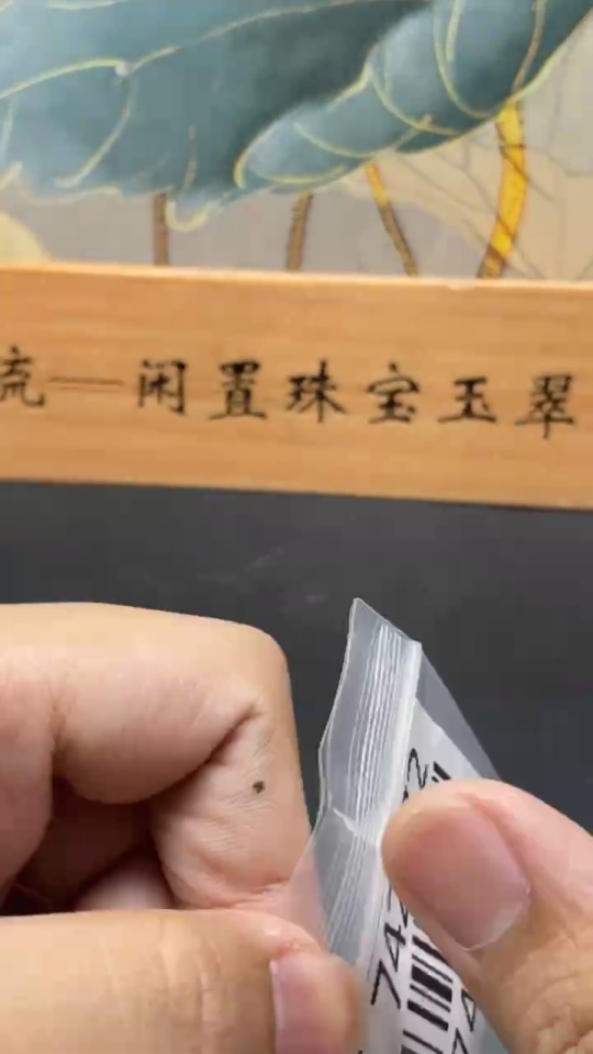 F16742472 JadeiteDragon Pendant Total Weight 48.677g