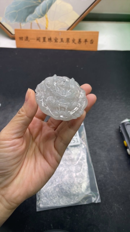 F34069251 Jadeite Dragon Pendant, Total Weight Approx. 63.5g