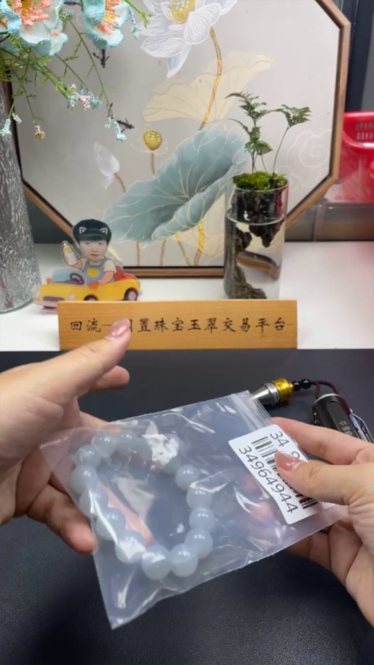 F34964944 Jadeite Beads Bracelet Approx. 13.5mm Total Weight Approx. 63.52g