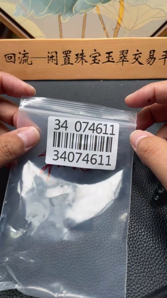 H34074611 Hetian Jade Pendant, Gourd, Sell as a Lot, Total Weight Approx. 149.4g