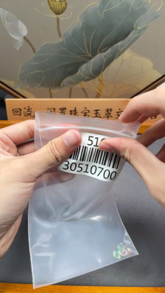 C30510700 Tourmaline Rough Stone Total Weight Approx. 3.79ct