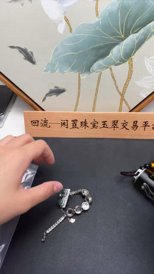 F28280306 Jadeite Cabochon Inlay Bracelet / Earrings Non-Gold Setting