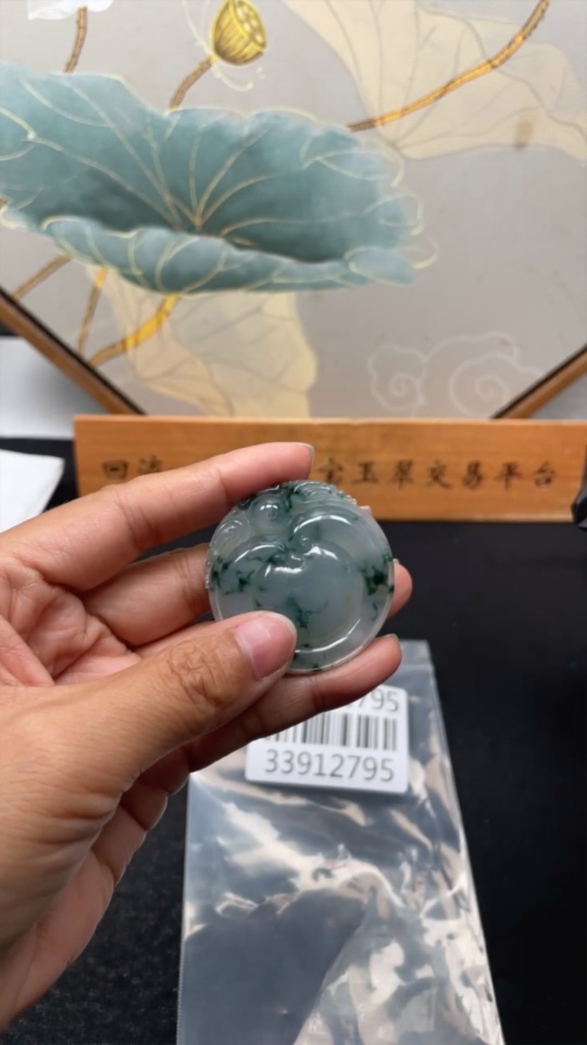 F33912795 Jadeite Auspicious Shell Pendant Total Weight: Approx. 22.7g