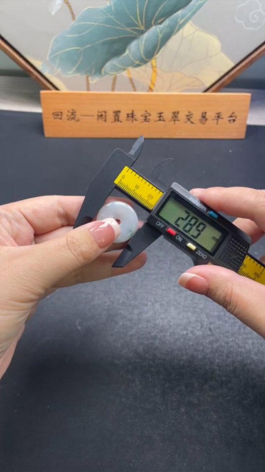 F31650129 Jadeite Peace Knot Pendant, Total Weight Approx. 5.43g