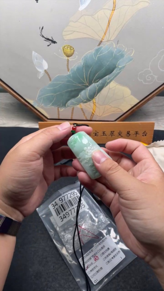 F34977295 Jadeite Pendant Landscape Plaque Total Weight Approx. 65.55g Including Rope, Beads Not Grade A