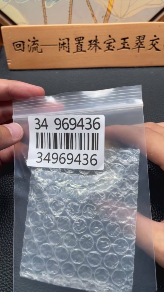 H34969436 Hetian Jade Pendant, Elephant, Total Weight Approx. 84.7g, Undetermined Skin Color Origin