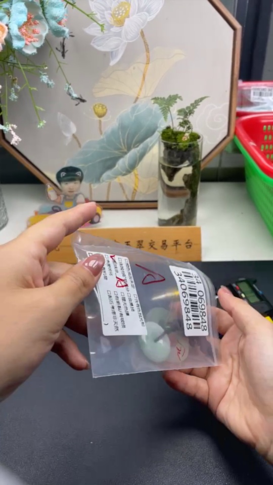 F34069848 Jadeite Pendant Sell as a Lot (Beads Non-A)