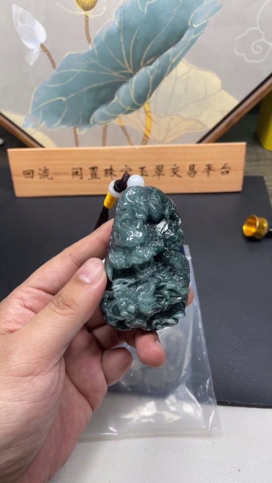 F13483937 Jadeite Hand-held Ornament Dragon Pendant