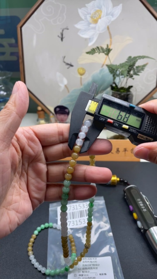 F32731533 Jadeite Bead Necklace Approx. 6.8mm Total Weight Approx. 55.24g Non-Gold Color Origin Undetermined