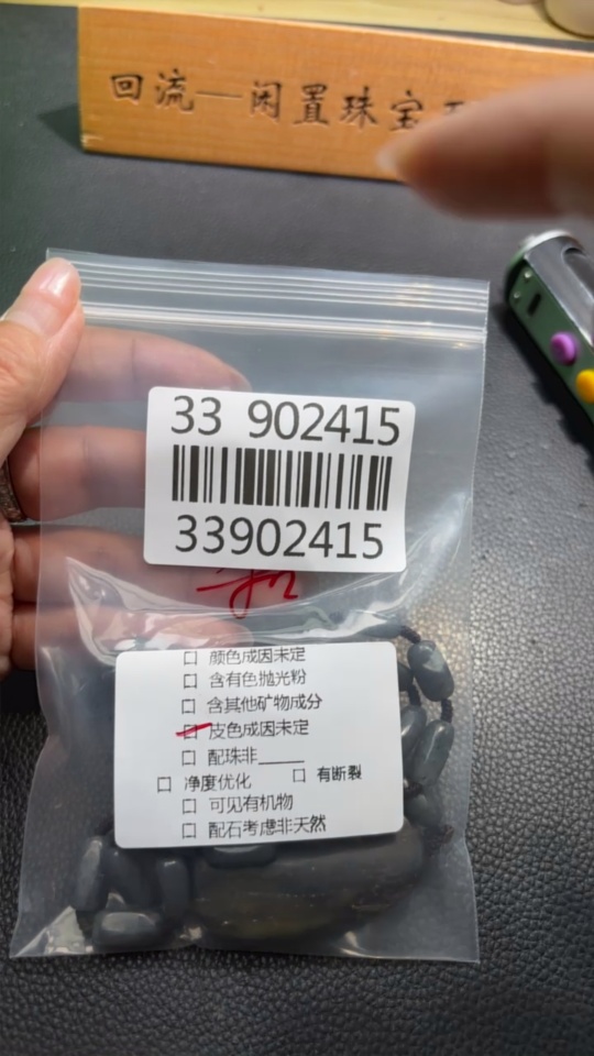 H33902415 Hetian Jade Pendant - Landscape