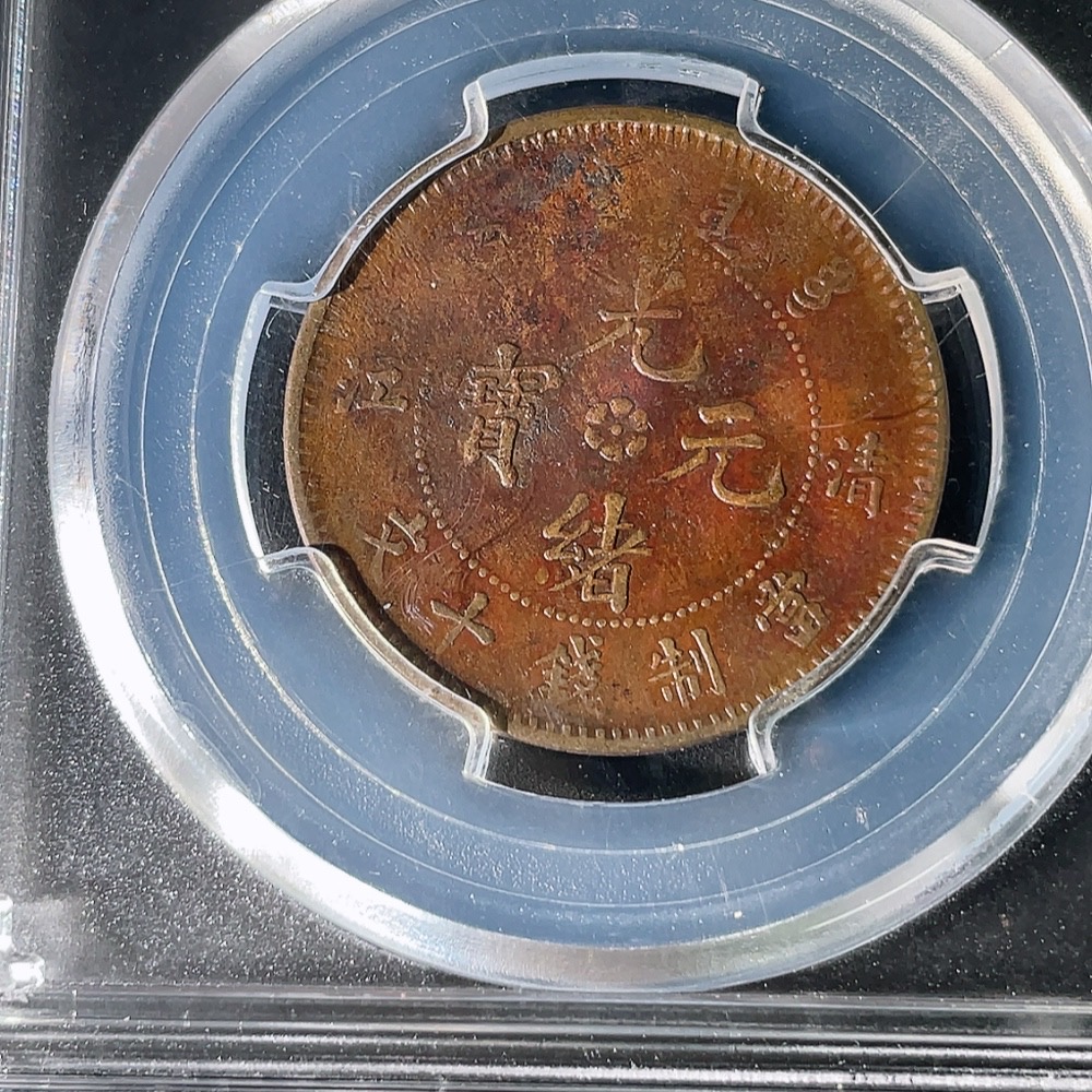 Q31607391 Five Copper Coins