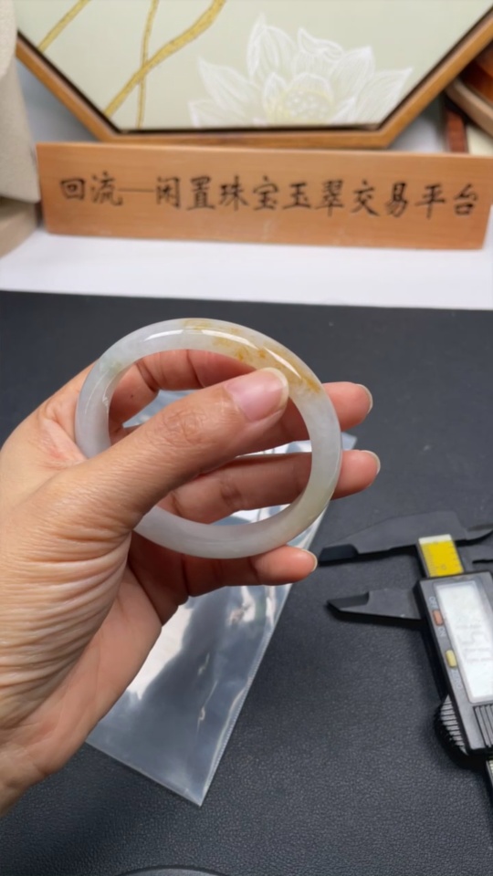 F35156186 Jadeite Imperial Concubine Bracelet, Total Weight About 43.4g, Size 59/52