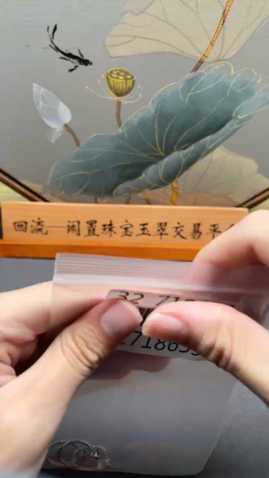 C32718655 Sapphire Ring Non-Gold Adjustable Total Weight Approx.4.4g Sell as a Lot