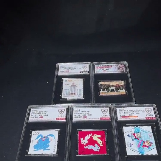 Q34988265 Eight Graded Stamps