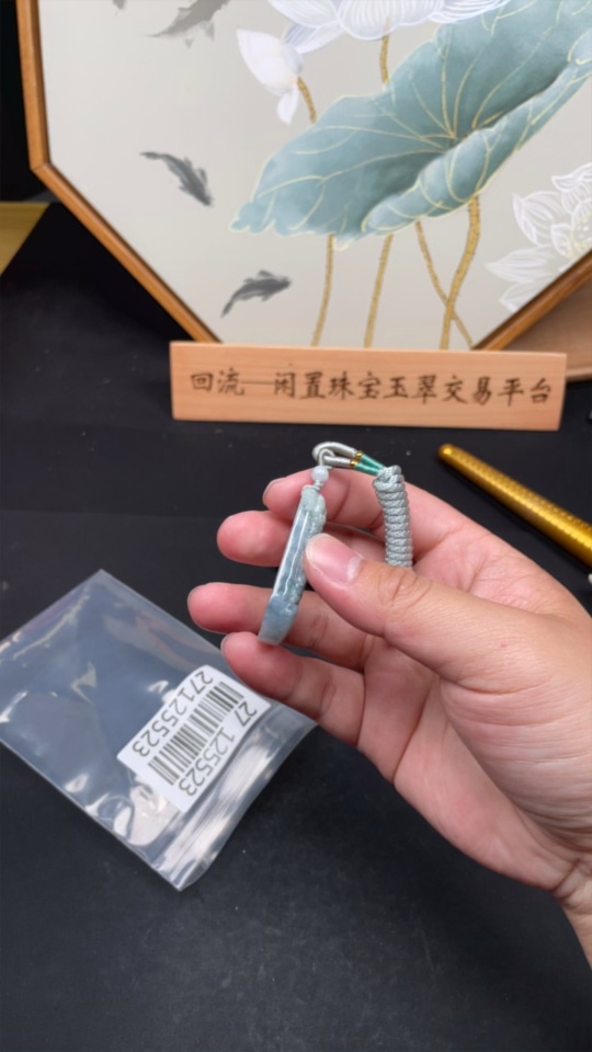 F27125523 JadeitePendant Landscape Plaque, Total Weight Approx. 29.82g