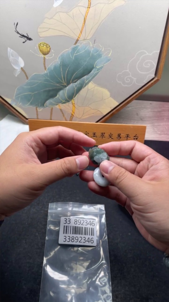 F33892346 Jadeite Pendants Sell as a Lot