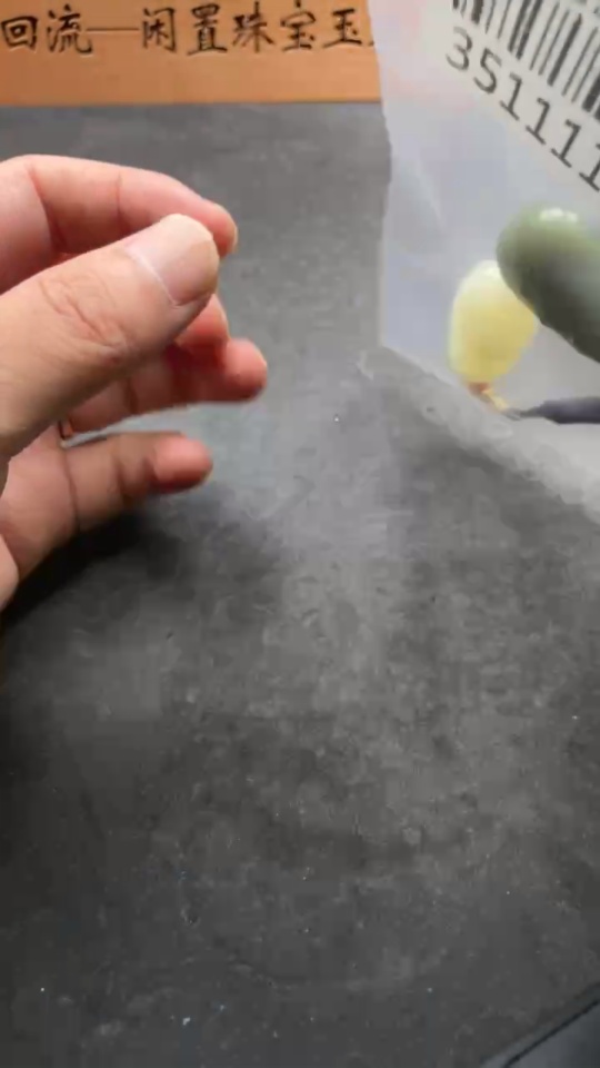 H35111160 Hetian Jade Pendant Guanyin Auspicious Beast