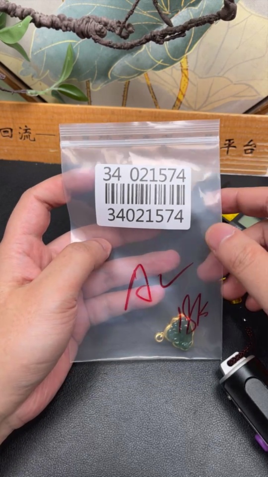 F34021574 Jadeite Buddha Inlaid with 18K Gold, Total Weight Approx. 3.32g