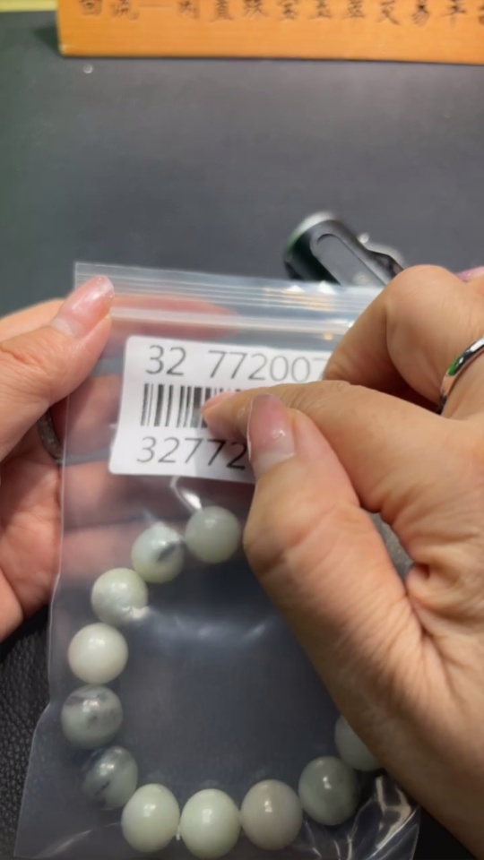 H32772007 Hetian Jade Bracelet, Approx. 14.5mm, Total Weight About 75.1g, Containing Other Mineral Components