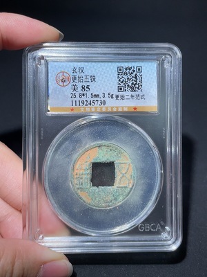 Q30476445 Han Dynasty Gengshi Wuzhu, GBCA Graded 85