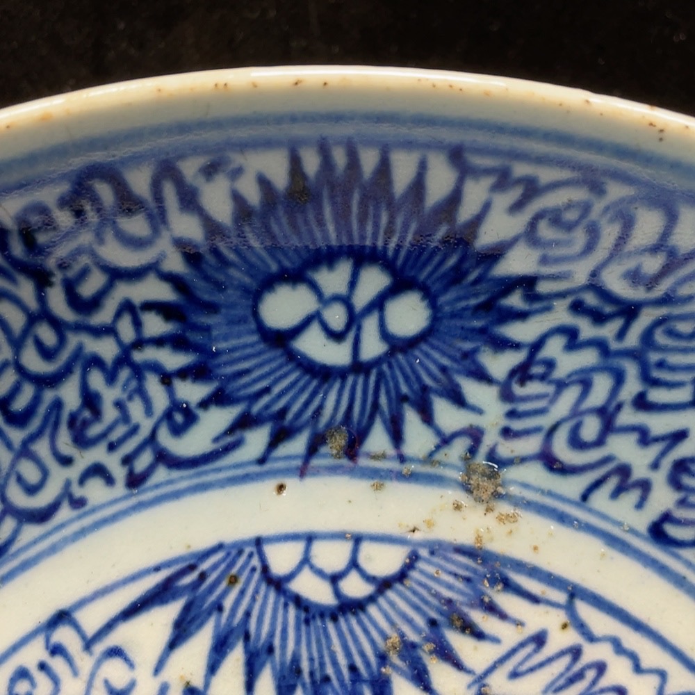 W29382633 Ceramic Blue and White Sunflower Plate, Early Qing Dynasty (size as per the actual item)