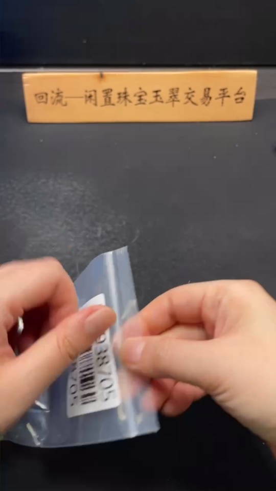 H33938705 Hetian Jade Pendant Guan Gongania玉石的货品名翻译成英文是：Hetian Jade Pendant Guan Gong Total Weight Approx. 67g