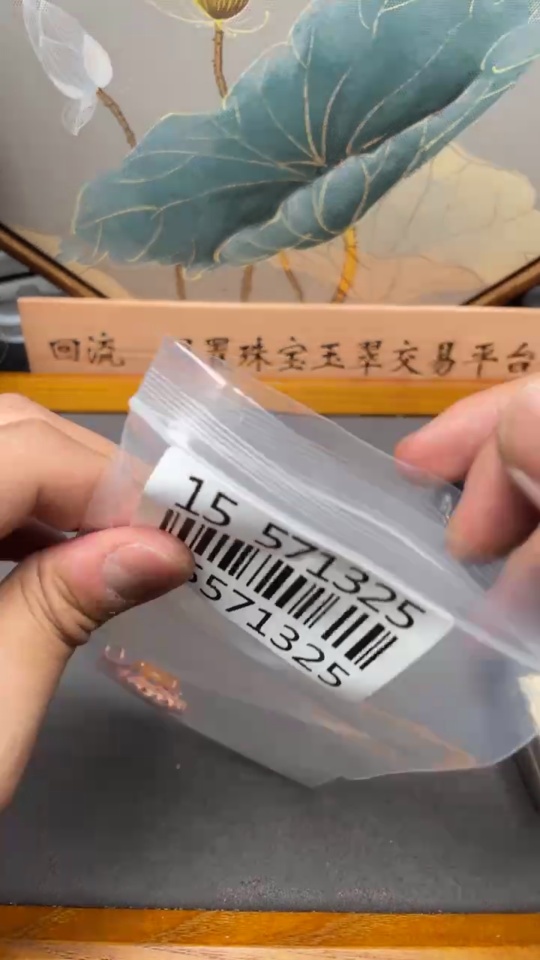 C15571325 Amber and Beeswax Inlaid Pendant, Non-Gold Setting, Total Weight Approx. 7.37g