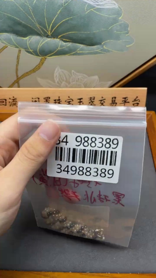 C34988389 Pearl Bracelet (White Yellow) Black Beads Non-Natural Non-Gold Total Weight Approx.11.5g (Color)