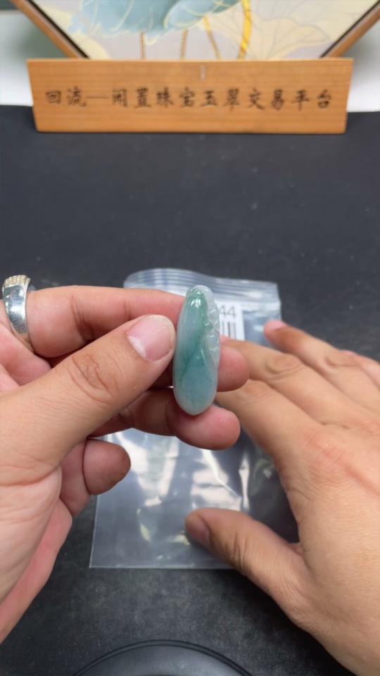 F34963744 Jadeite Pendant Lucky Melon Total Weight Approx. 6.82g