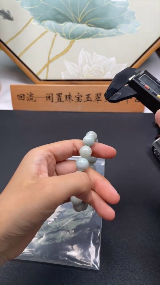 F34012571 Jadeite Bracelet Approx.12mm Total Weight Approx.46.9g