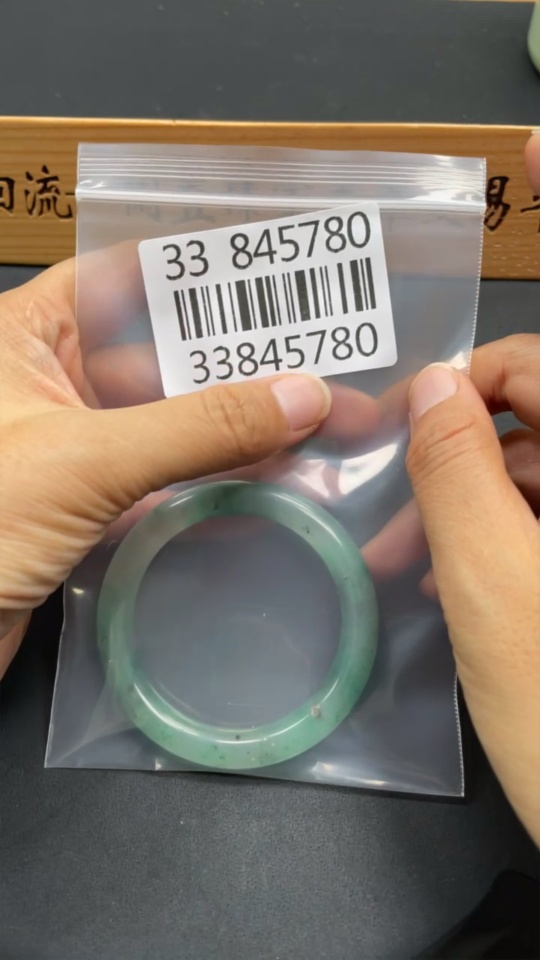 H33845780 African Emerald (Dulong Jade) Round Bangle