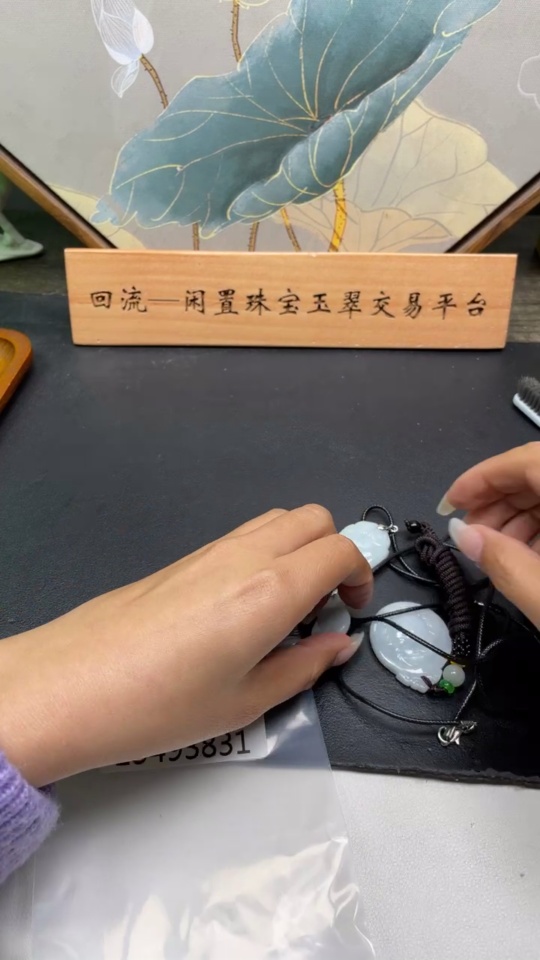 F13493831 Jadeite Pendant Non-Gold Inlaid