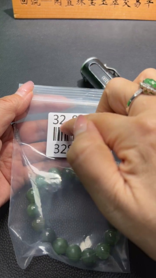 H32814023 Hetian Jade Bracelet, approx. 11.8mm beads, total weight about 45.5g