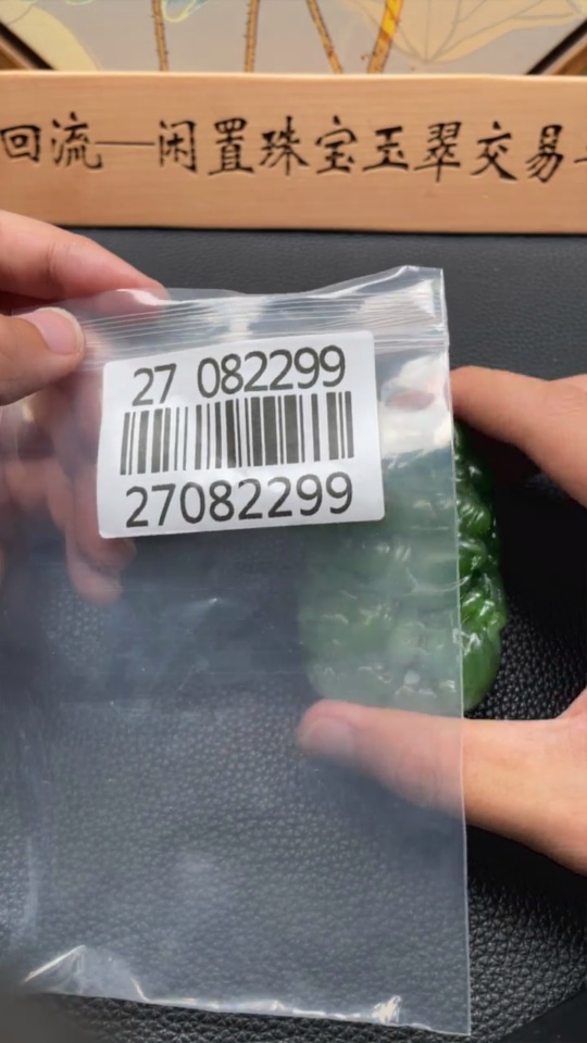 H27082299 Hetian Jade Handheld Piece - God of Wealth, Total Weight Approx. 156.2g