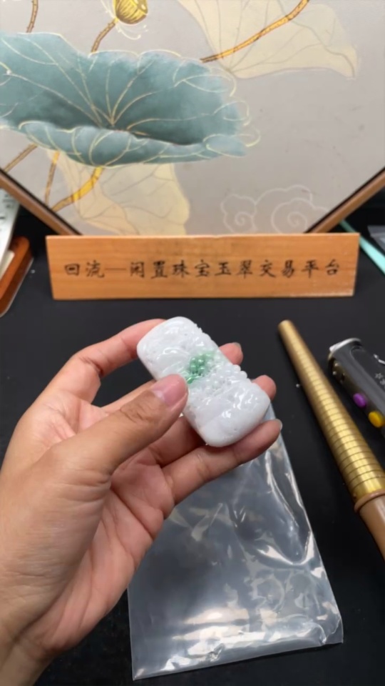 F32742386 JadeiteLandscape Pendant, Total Weight Approx. 67.1g