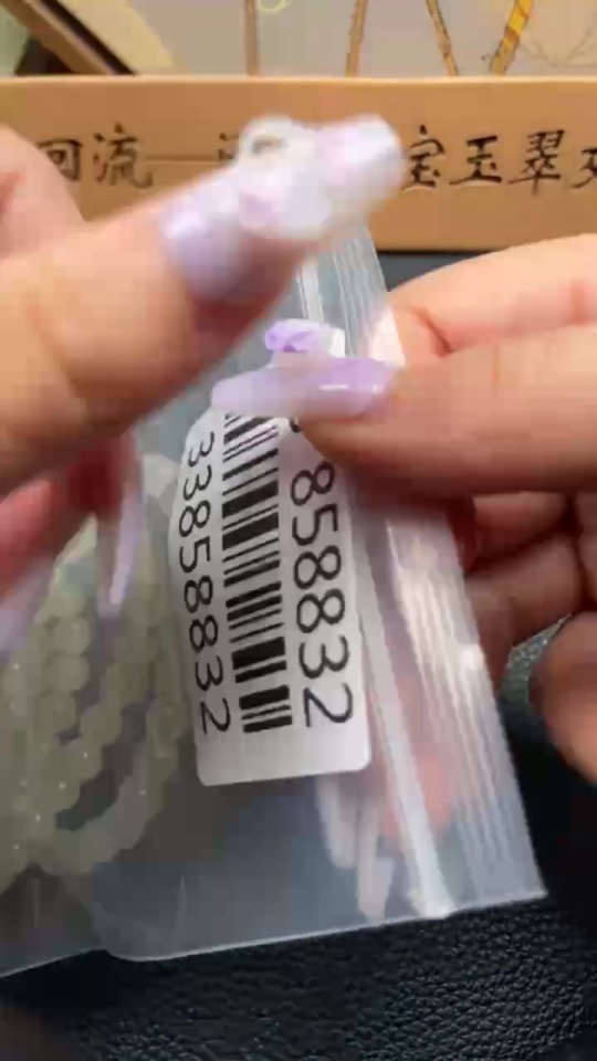 H33858832 Hetian Jade Bead Necklace Approx. 7.6mm Total Weight Approx. 66.9g